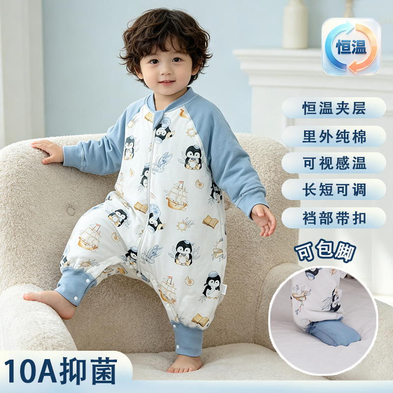 100g constant temperature quilted penguin (15-20°c) / S80 (reference height 58-68)