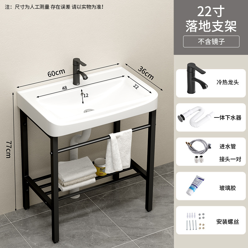 Soporte de acero inoxidable lavabo de piso pequeño balcón lavabo inodoro cerámico lavabo sin perforación