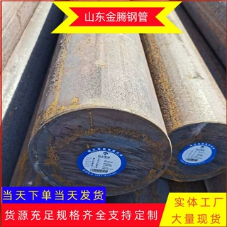 38crmoal合金圆棒 4340 40crnimo实心圆棒   40crmnmo合金圆钢