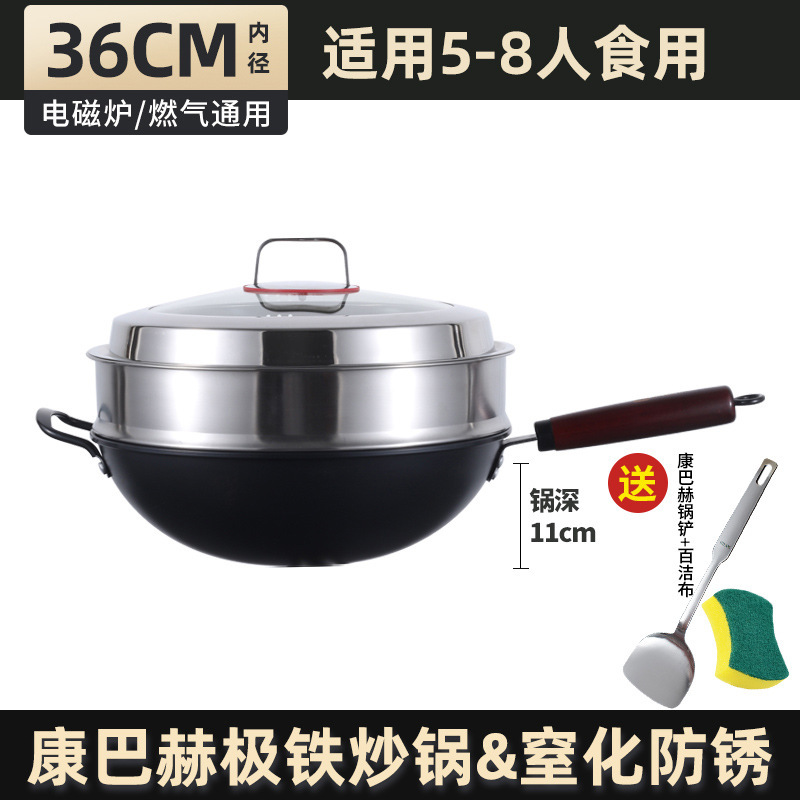 Kangbach WOK de hierro wok antiadherente no recubierto wok WOK de hierro anticuado wok Cocina de Inducción de gas Universal