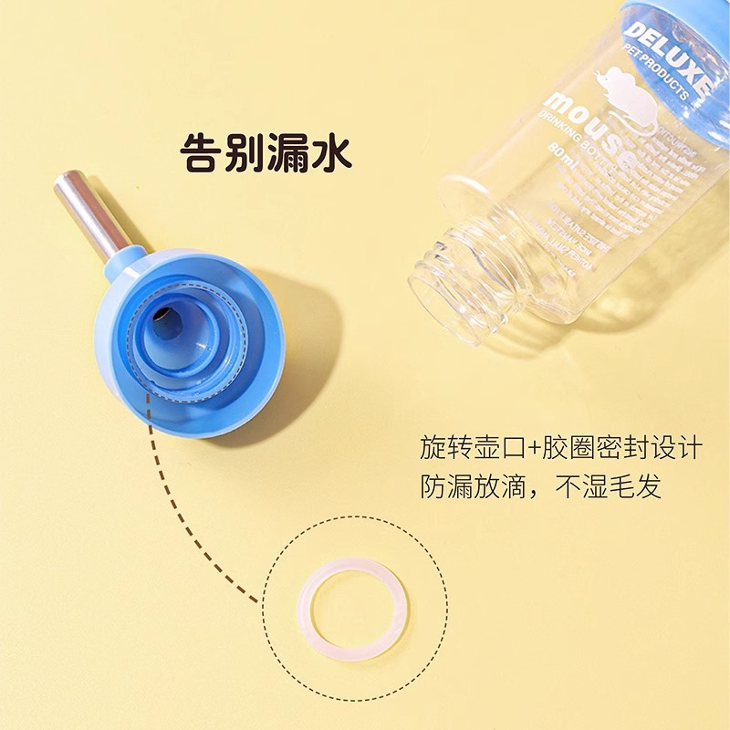 仓鼠水壶饮水器兔子荷兰猪金丝熊喝水壶小宠物用品防漏滚珠喂水器|undefined