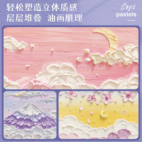 Elementary school students' super soft heavy color oil pastel crayon painting children's safety art colorful stick diy set special tools