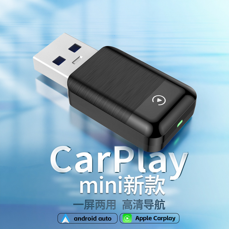 跨境无线carplay盒子二合一Auto高清地图导航有线转无线Carplay盒|undefined