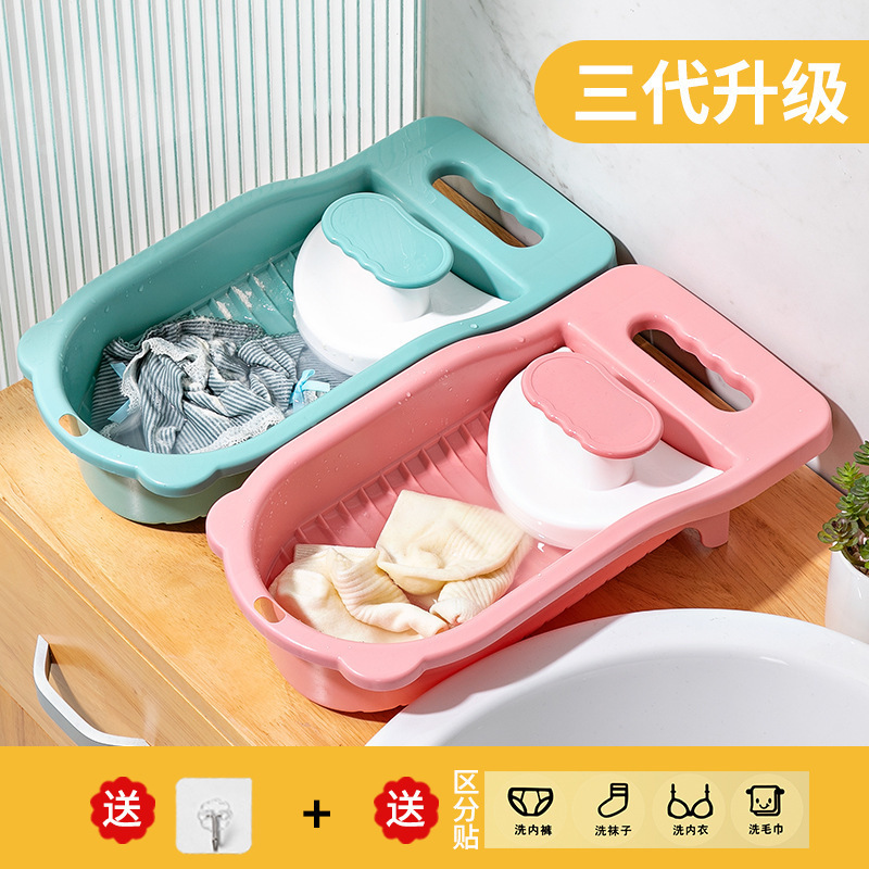 洗濯板の怠け者は靴下の神器の下着を洗います。|undefined