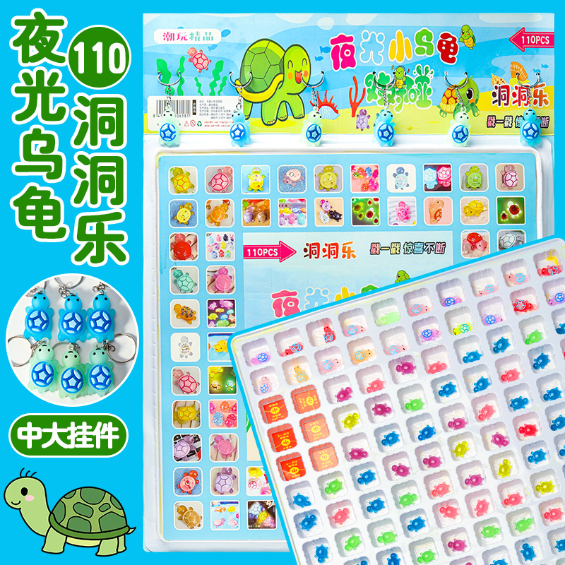 110 거북이 쌍 맞추기