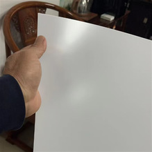 本色白色塑料片abs片塑料板板透明塑料塑胶橡胶橡塑胶片厚/薄卷材