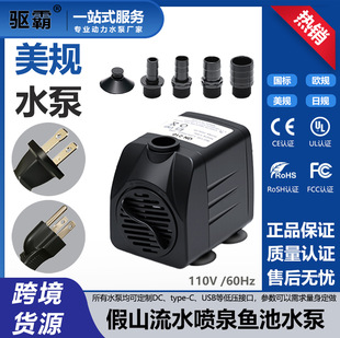 ����Ҏ110V�~��ѭ�hˮ�ü�ɽ�o����ˮ�ÿ��{���~���ٲ���ˮ��