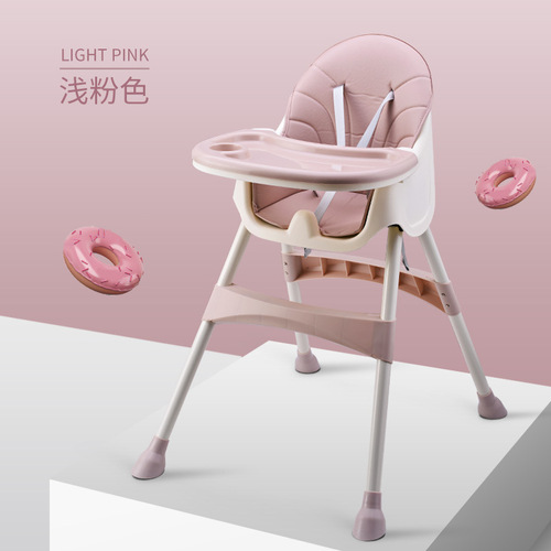 Baby chair for meals, multi-functional foldable baby chair, household portable infant dining table and seat, children's dining table