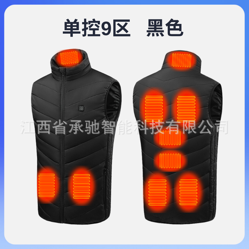 단일 제어 9 구역 검정색 [의류 전용]