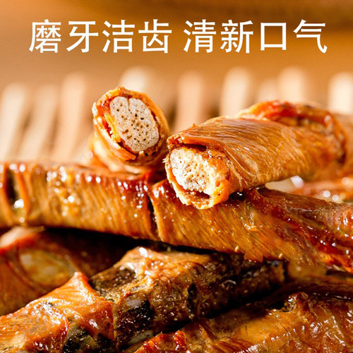 Puppy Steak Snacks Rib Teething Sticks Bite-resistant Teddy Dog Training Chews Small and Medium-sized Dogs Golden Retriever Pet Snacks