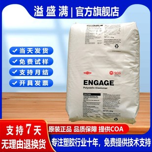 POE US Dow 8150 Low Temperature Impact Resistance Aging Resistance ENGAGE8150 Toughened Wire and Cable