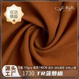 其他混纺面料;涤纶面料;其他化纤面料