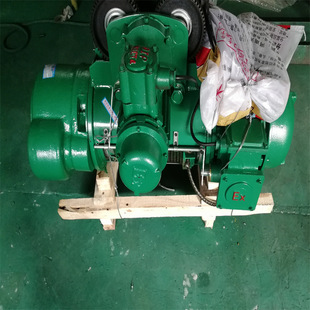 Mining Electric Hoist Light Weight and Small Size Mining Electric Hoist Hb3-(6~80) Electric Hoist
