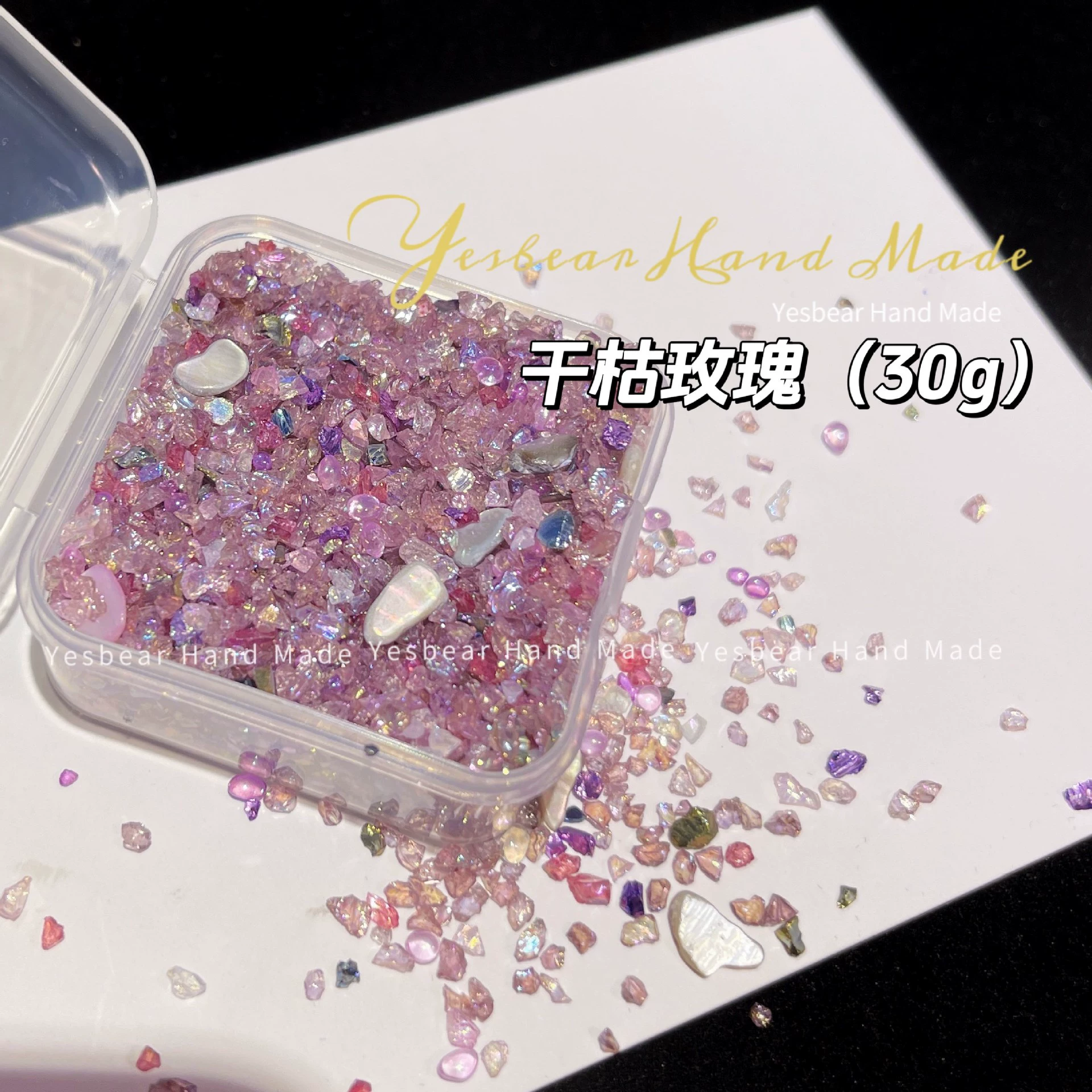 [碎仿幻彩不规则碎石流麻矿石be стеклоDIY большая бурый маникюр заполнениеar流沙]