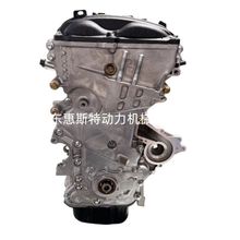 适用于现代索纳塔 IX35 途胜 起亚K5 智跑 G4NA引擎发动机