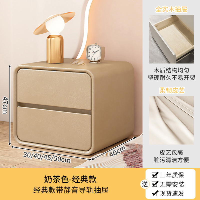 Luz de mesita de noche de lujo Alto sentido pequeño Gabinete lateral de madera maciza simple moderno gabinete de almacenamiento de dormitorio creativo de viento crema