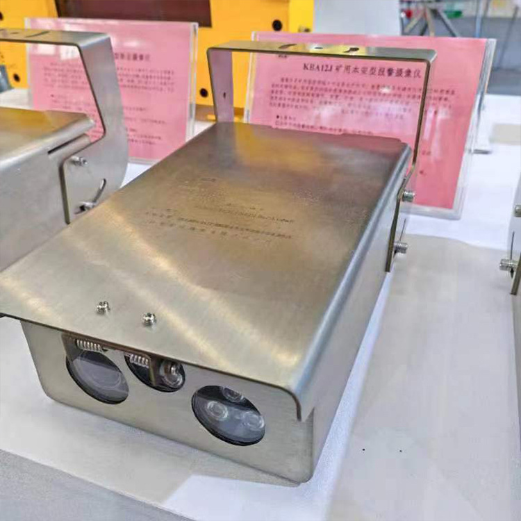 矿用本安型热成像仪摄像仪不锈钢外壳 感应精准KBA12R摄像仪