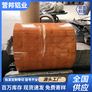 1060�ʉT�X��3003��ɫ�X�����X�� �ʉT�X��ľ�yɫ �ʉT�X�탞�|��