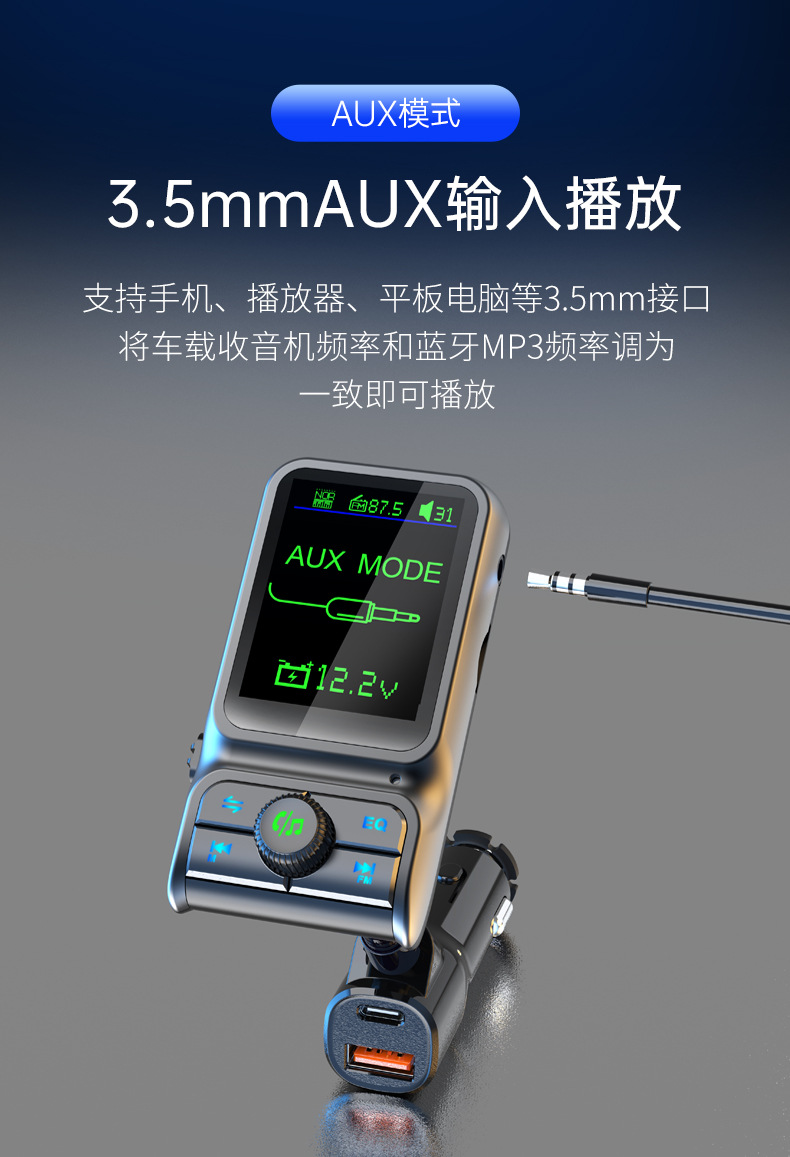 New original factory 1.77-inch color screen car Bluetooth MP3 player, FM transmitter for car with Bluetooth hands-free and color screen