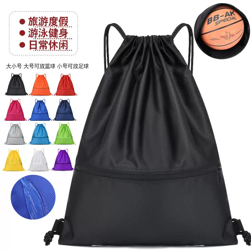 男款背包抽绳束口包休闲旅行包篮球背包足球包轻便女款运动双肩包