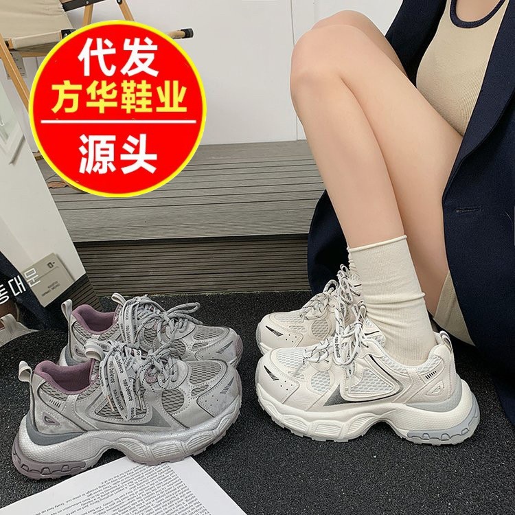 2026 ligero pequeño cómodo primavera versátil nuevo calzado deportivo casual de moda diaria zapatos de suela gruesa