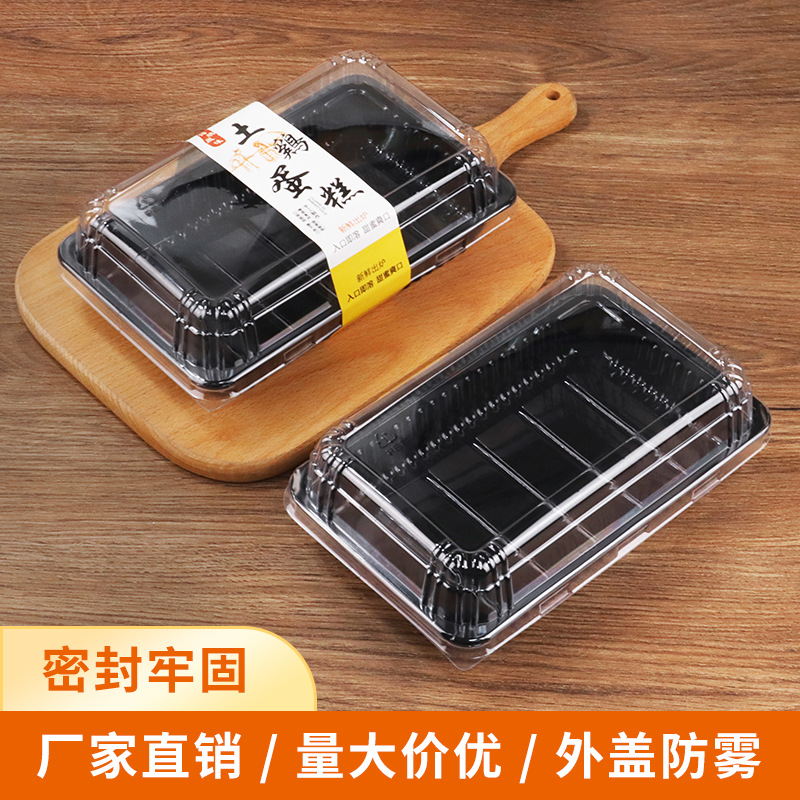 老式土鸡蛋糕包装盒中式糕点盒甜品黑底打包盒长方形面包盒烘焙