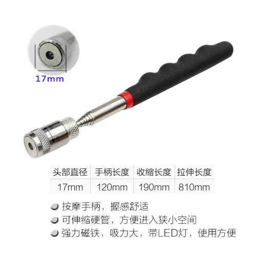 Drain cleaning grabber with retractable LED light and strong magnetized rod Car repair tool extendable suction rod