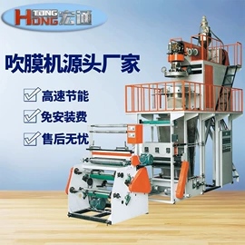吹膜机;柔印机;分切机