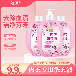 ��힃���ѝ����ϴ��Һ500g ȥѪ�nȥ��n