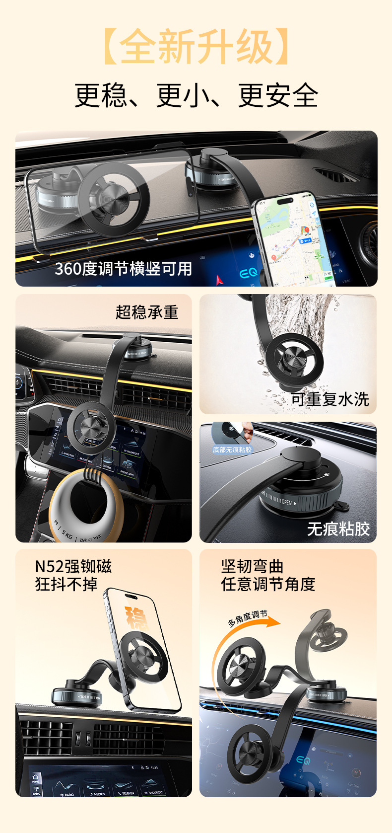 New Vacuum Suction Cup Car Mount Multi-Foldable Phone Holder Magnetic Navigation Phone Holder with 360-Degree Rotation