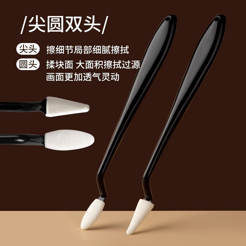 Sketch Wiping Knife Art Student Highlight Details Shadow Rubbing Pen Rubbing Cotton Tool Set Scraper Wiping Sketch Sponge