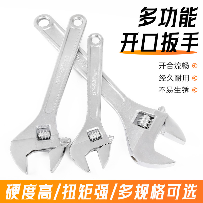 Motocicleta 8/10/12-pulgadas llave ajustable placa multifunción boca llave ajustable boca ajustable herramienta de reparación accesorios para el hogar