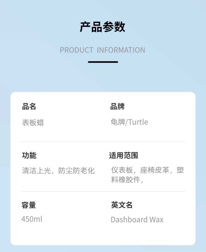 Wholesale dashboard wax for car interior renovation, dashboard polishing, dustproof, anti-aging plastic and rubber spray brightener