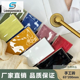 地面砖;内墙砖;其他瓷砖