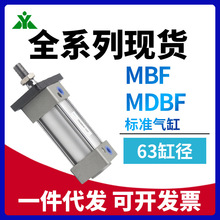 SMC��MBF63/MDBF63-50-75-100-125-150-175-200-300Z������������