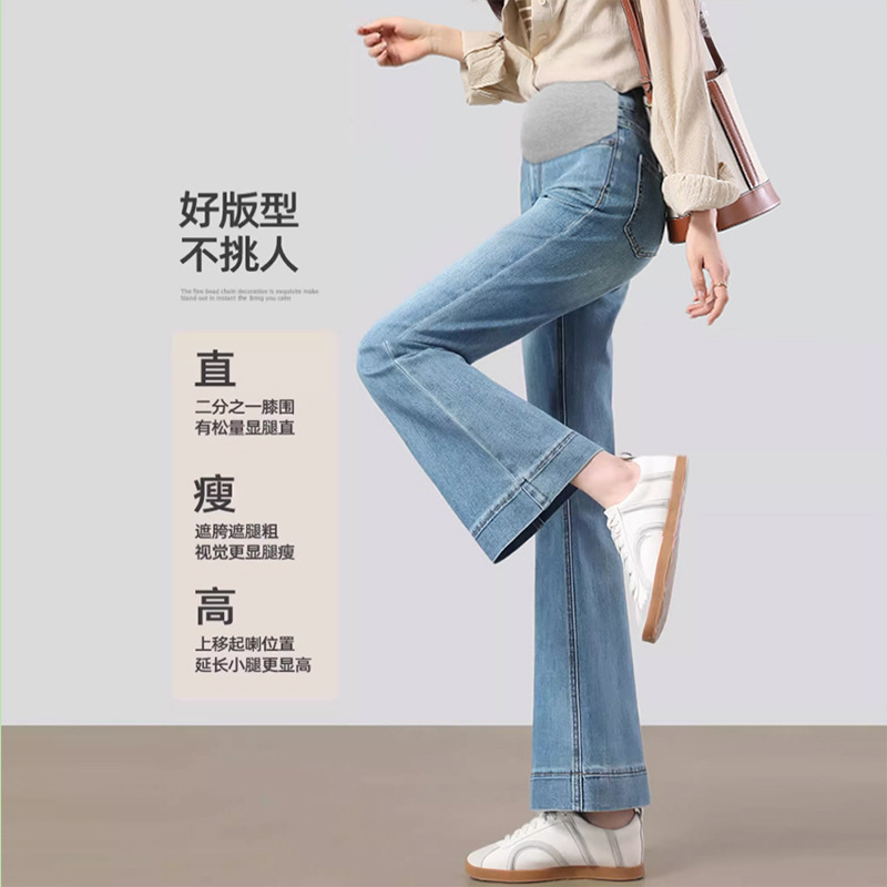 9132孕妇裤秋季牛仔裤弹力喇叭外穿托腹裤休闲裤子修身微喇九分裤|undefined