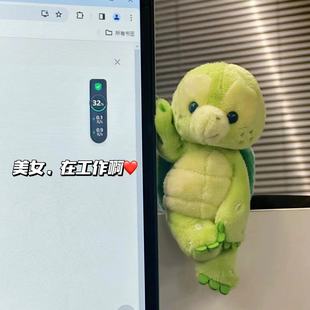 All Red Chan Same Little Turtle Ole Mila Plush Toy Turtle Doll Pendant Doll Cute Cure