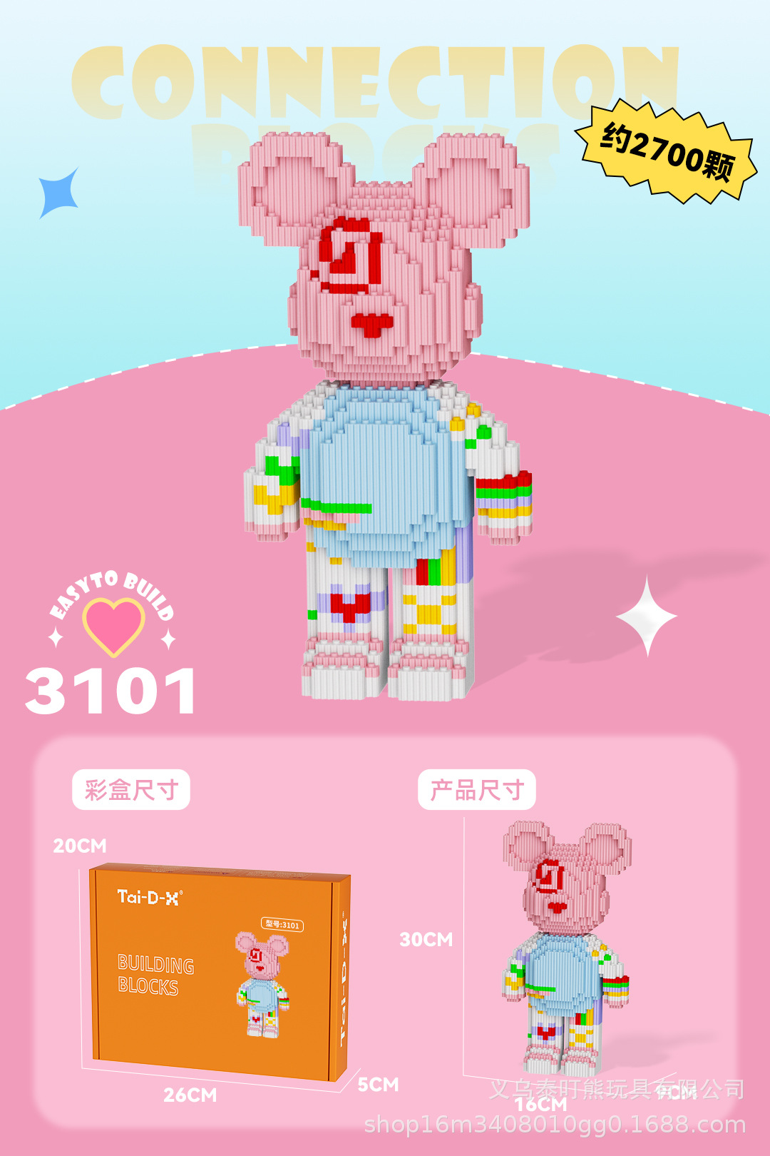 Insertar y ensamblar en serie bloques de construcción de partículas pequeñas rompecabezas de dibujos animados juguetes para niños compatibles con caja de color de rompecabezas de Lego