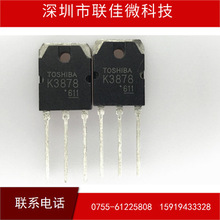 ���C��Ч���� 2SK3878 K3878 TO-3P MOS��9A900V���C�|��ԭ��ԭ�_
