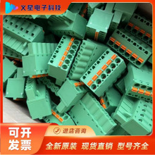 1873090ԭװ��Ʒ�ֻ�FKC2.5/ 6-ST-5.08�����˹ӡˢ��·��������