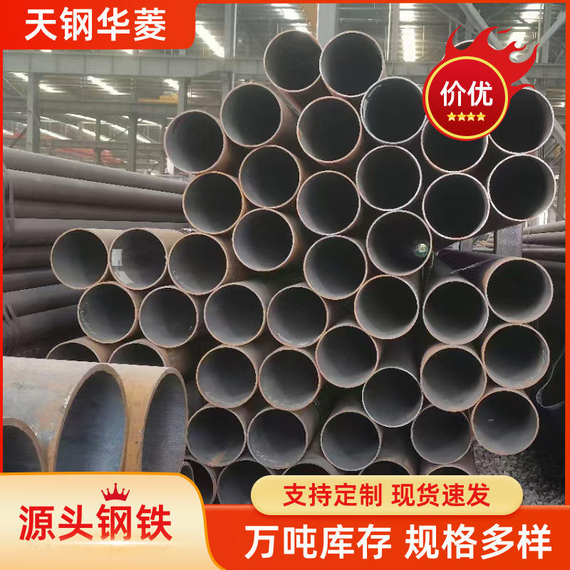 20#45号合金无缝钢管切割 42crmo厚壁锅炉管大口径无缝精密光亮管