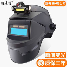 ��늺����o����ȫĘ�p�㺸�����Ӻ�ñ�Ԅ�׃�����Ę���^��ʽñ��