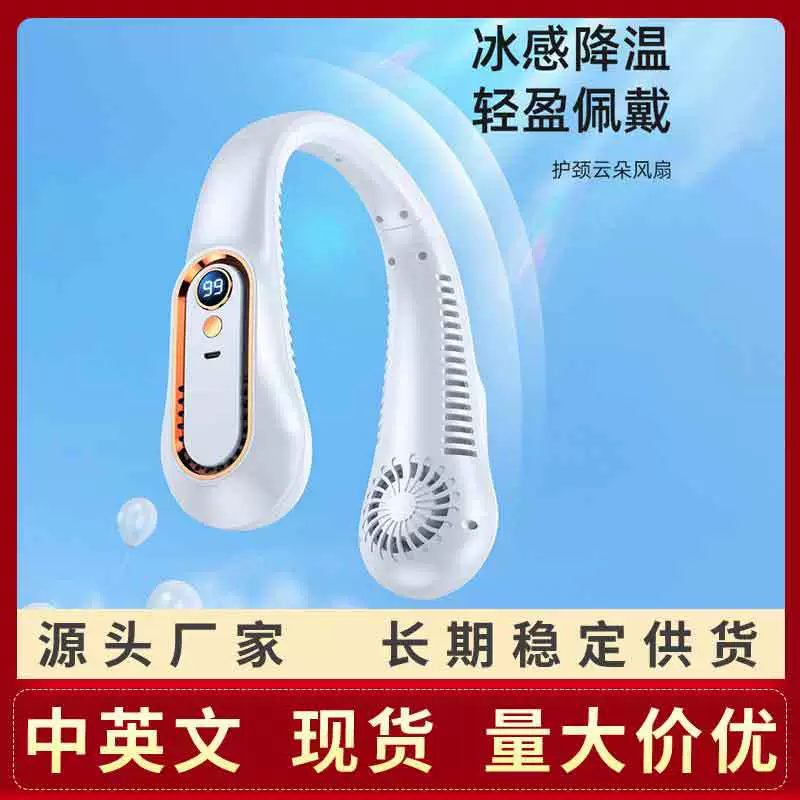 Handheld small air fan, new collection