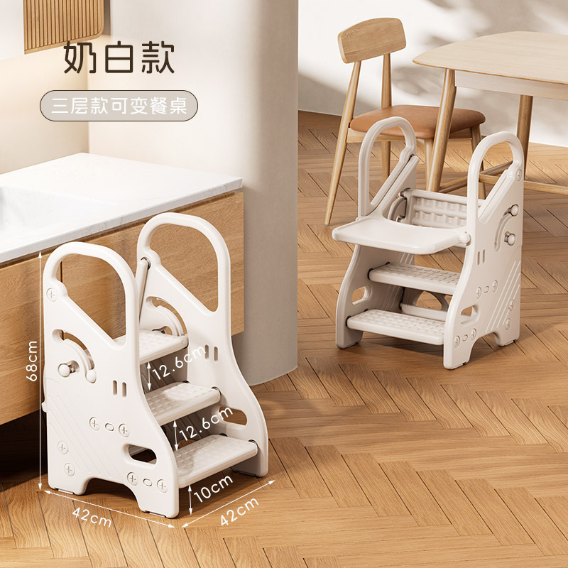 双用餐椅+踩脚凳白色