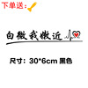 Sticker, transport, electric window stickers, motorcycle, internet celebrity, wholesale