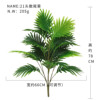Simulation Green Plants Sanjiefish Popular Planted Palm Tree Tree Leaf Fake Tree Living Room Decoration Bonsai Swing