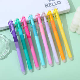 学生优握护手彩色可擦笔摩易擦中性笔高颜值磨砂热可擦中性笔批发