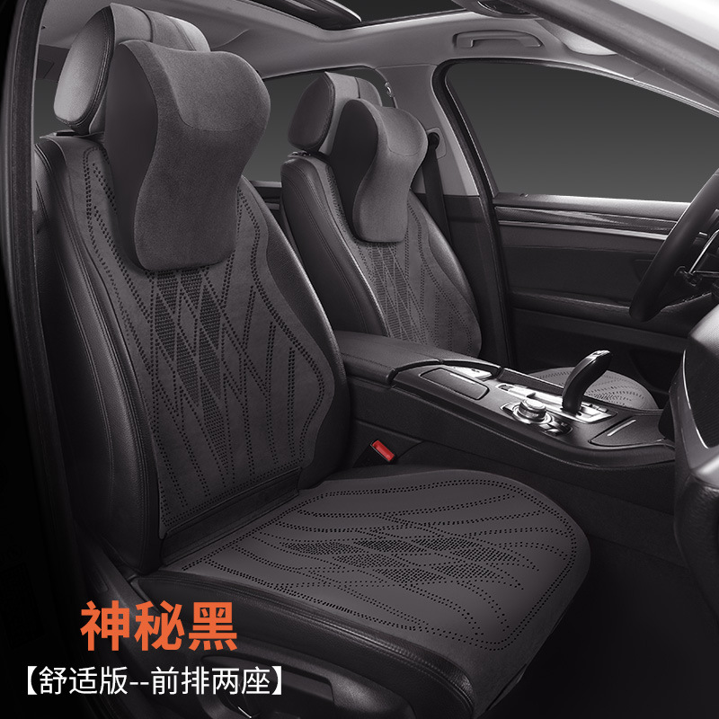Car Seat Cushion — Universal Seat cushion, seat cover - p8172