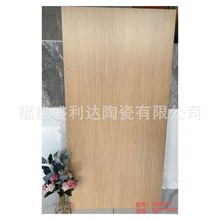 极简木纹瓷砖600X1200原木色日式风仿实木地板砖客厅卧室通铺
