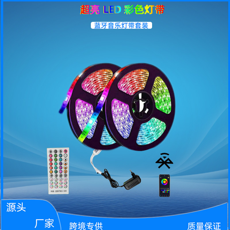 Led lamp with 5050RGB colorful lights de...